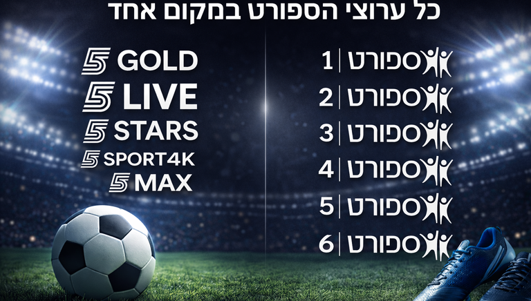 sports_banner_768x436